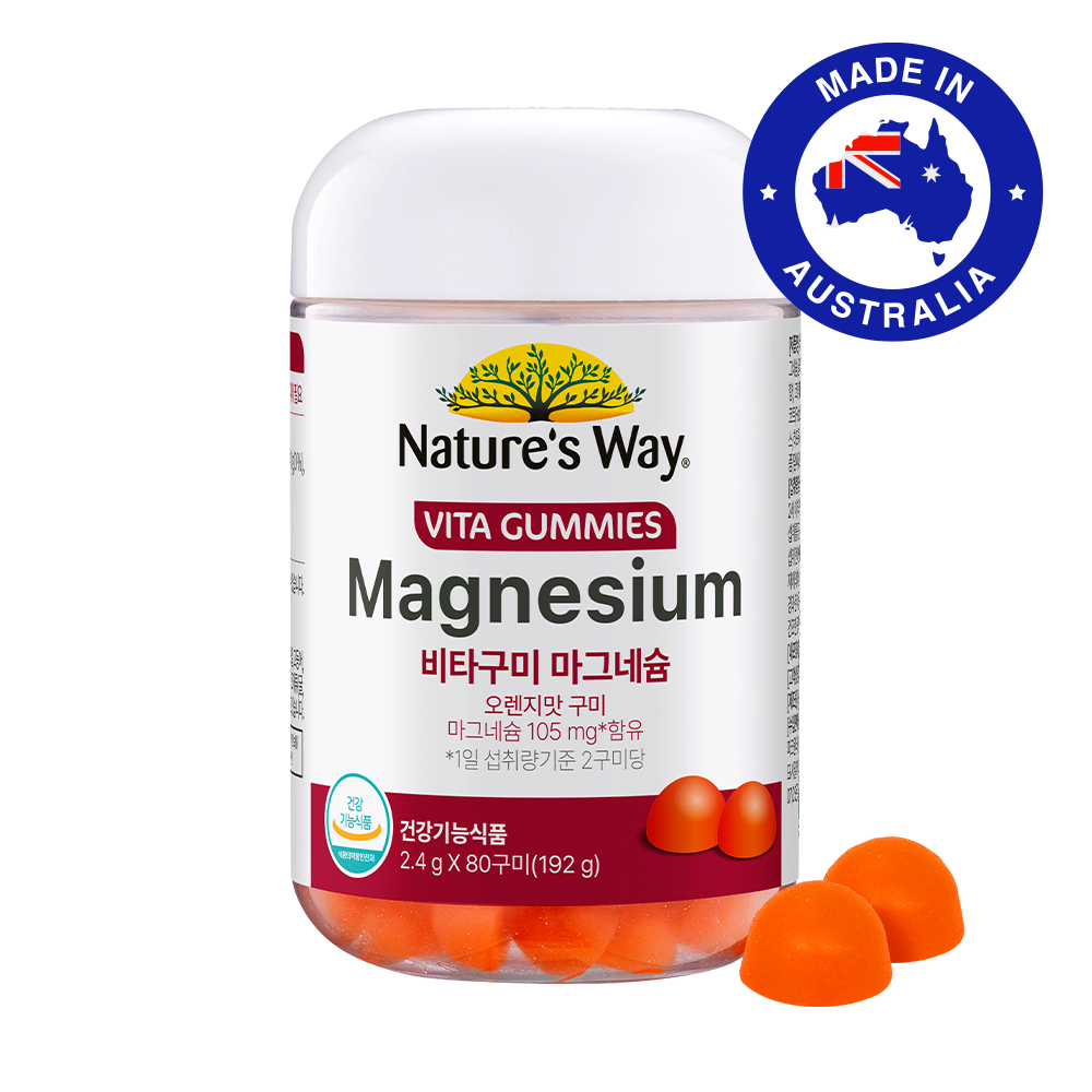 <b>네이처스웨이 마그네슘</b> 1통 40일분 오렌지맛 멀티구미 비타구미