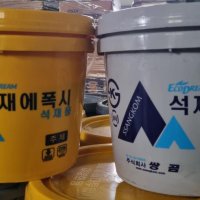 쌍곰 석재에폭시 타일에폭시 세라에폭시 20kg 주제 경화제 EP-7000