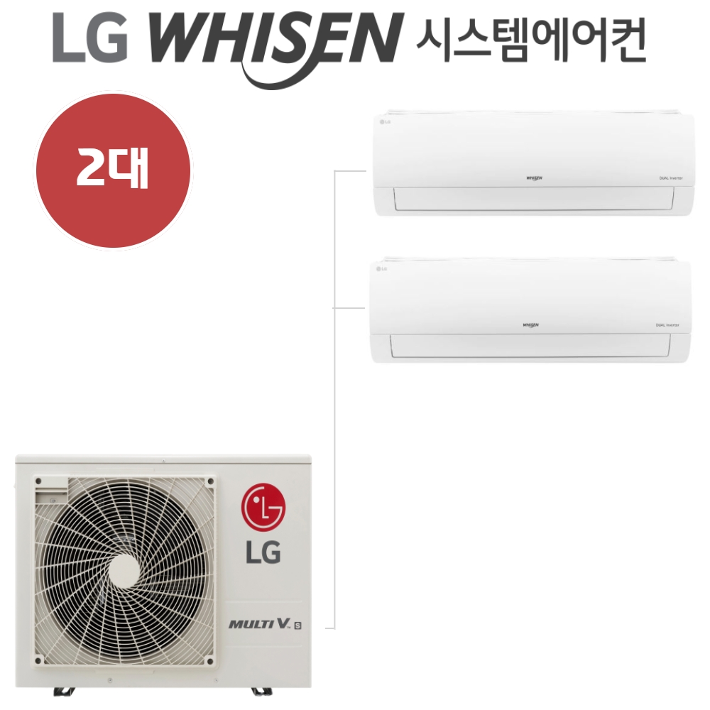 삼성동 중아하이츠빌리지 벽걸이에어컨 6평 2대 1등급