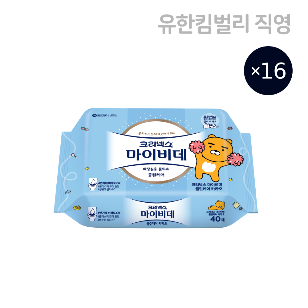 크리넥스 마이비데 클린케어 카카오 40매 16팩 (17,000원) (무료)