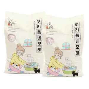 동묘동락 우리동네모래 먼지없는 고양이 벤토나이트 모래 무향 9kg x 2개
