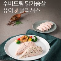 국내산 닭가슴살 촉촉하고 부드러운 닭 가슴살 10팩