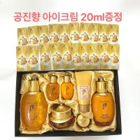 더후 공진향 인양 3종 궁중세트 공진향아이크림 20ml 추가증정