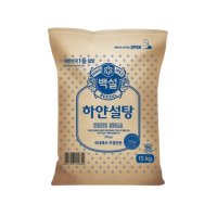 백설 하얀설탕 15kg 흰설탕 백설탕