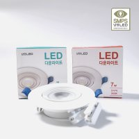 남영 LED 다운라이트 3인치 7w 회전형 매립등 led매입등