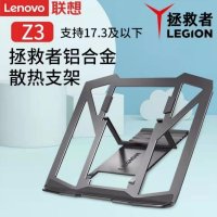 노트북홀더 거치대 받침 LENOVO 구세주 Z3 게임용 알루미늄 합금 냉각 브래킷 높이