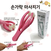 화장실 슬리퍼 병원 발바닥 무지외반증 발지압 자갈 까치발 자세교정 스트레칭 자주지압