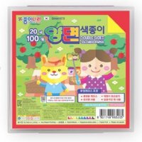 아기방장식용 양면색종이 차동차접기도안 100매