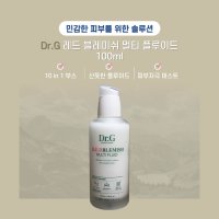 군대 px 화장품 닥터지 레드 블레미쉬 멀티 플루이드 100ml 에멀전