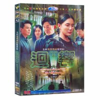 회상 DVD 1-13화 전편 중드 굿즈