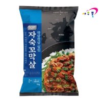 남도꼬막 국내산 자숙 꼬막살 1kg 한알한알 얼린 IQF 새꼬막살