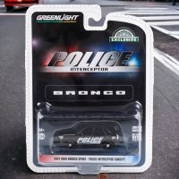 미국 그린라이트 1:64 경찰차 5종세트 다이캐스트 자동차 장난감 선물 소방차 뉴욕