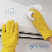 가정용 에어컨청소 벽걸이 스탠드 시스템 천정형 완전 분해 전문 업체 SO홈케어