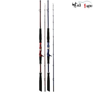 NS 하이브리드 해검 V3 바다선상낚시대 100-195 BLUE 우럭