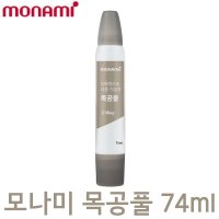 모나미 목공풀 74ml 공예용 투명풀 다목적풀