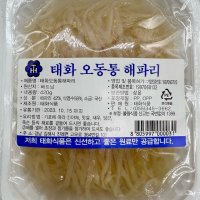 태화식품 해파리 1kg - 가정용,업소용