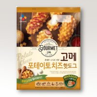 고메포테이토 치즈핫도그 400g x 3개 큐브핫도그 도깨비방망이핫도그 코스트코