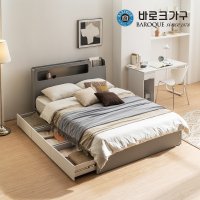 바로크가구 LED 3단 수납침대 프레임 SS Q