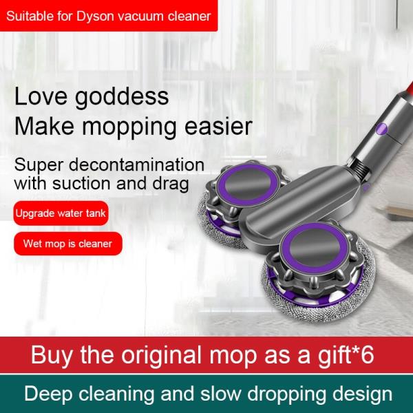 Dyson 호환 다이슨 V7 V8 V10 V11 호환용 물걸레헤드+물탱크