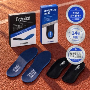 발바닥 피로에 효과좋은 리커버리 세트, 국내산