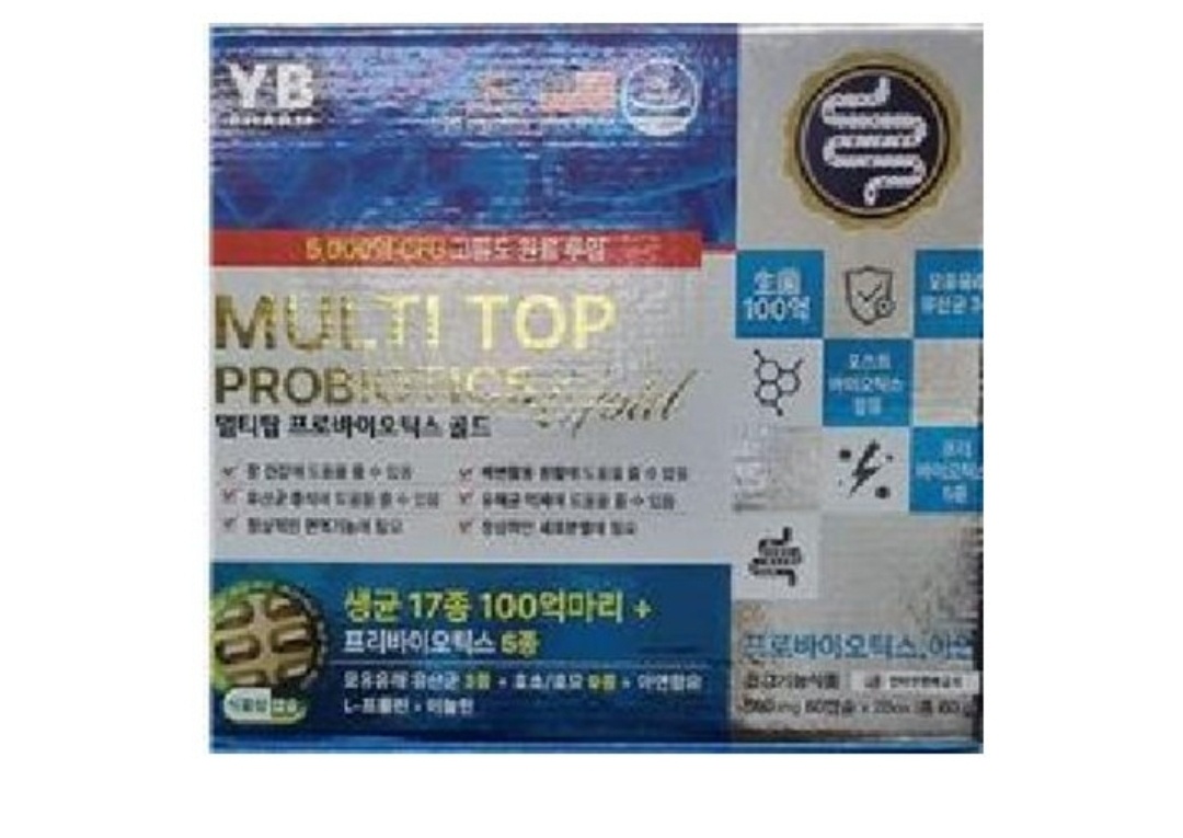 멀티탑 프로바이오틱스 골드