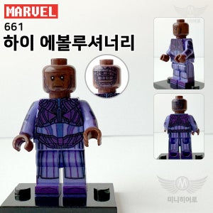 하이 에볼루셔너리 661 가오갤 어벤져스 엔드게임 피규어 미니피규어 미피 호환블럭 마블 블럭
