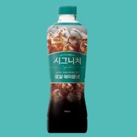 쟈뎅 시그니처 로얄헤이즐넛 900ml 1개입