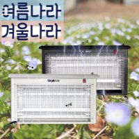 업소용모기퇴치기 대형벌레퇴치기계 야외벌레퇴치기 fu-6023