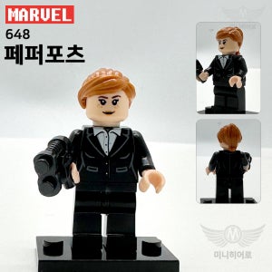 648 페퍼포츠 어벤져스 엔드게임 피규어 미니피규어 미피 호환블럭 마블 블럭
