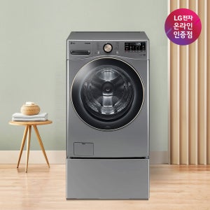 LG 트롬 트윈워시 F24VDLPB (F24VDLP+FX4VC) 24KG+4KG 1등급 실버