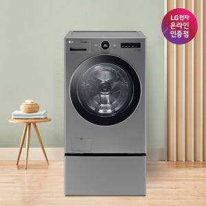 LG 트롬 트윈워시 FX24VSB (FX24VS+FX4VC) 24KG+4KG 1등급 실버 스팀 세탁기스팀