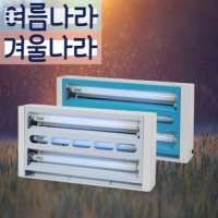 대형포충기 업소용포충기 매장용 초파리퇴치기 식당 날파리포충기