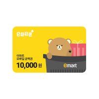이마트 트레이더스 이마티콘 1만원 금액권 상품권