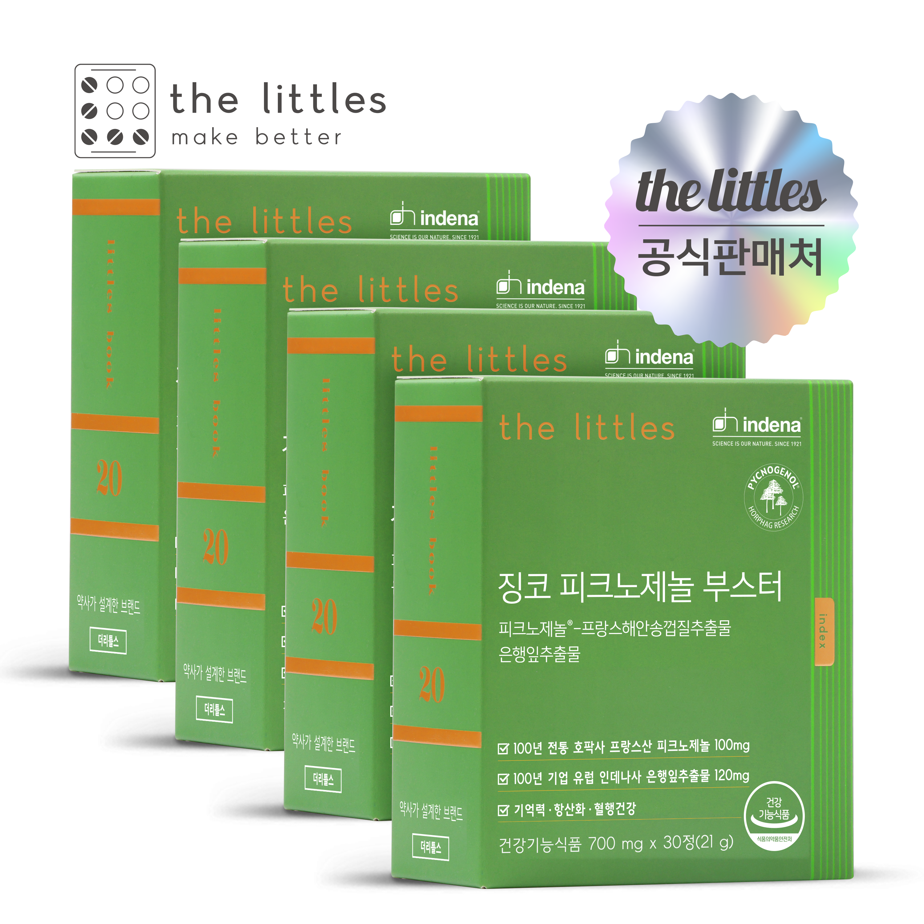 더리틀스 피크노제놀100mg + 은행잎추출물120mg 항산화 혈액순환 갱년기 징코피크노제놀부스터 30정 4박스