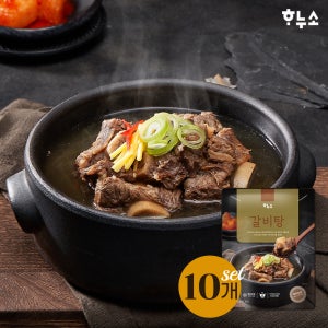 하누소 갈비탕 700g +고기소스 10개