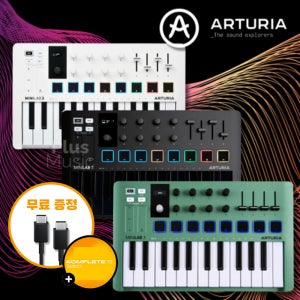 ARTURIA MiniLab MK3 아투리아 미니랩3 마스터키보드 미디컨트롤러