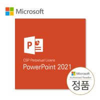 [마이크로소프트] PowerPoint LTSC 2021 기업용 영구 라이선스 ( 파워포인트 단품/ 하위버전 사용가능)