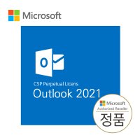 [마이크로소프트] Outlook LTSC 2021 기업용 영구 라이선스 ( 아웃룩 단품/ 하위버전 사용가능)