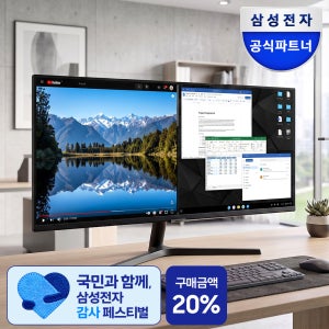 삼성전자 고해상도 뷰피니티 S5 LS34C500 86cm(34인치) WQHD 100Hz
