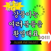 스탠드에어컨설치&이전 재설치