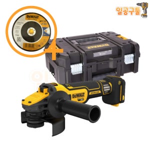 디월트 20V MAX FLEXVOLT Advantage 125mm 그라인더 속도조절기능추가 DCG409VSN DCG409VSNT (기계+케이스) DCG409vs 속도조절