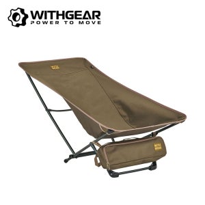 위드기어 체어그래비티2 FCCG2 초경량 침대 (COT) 체어
