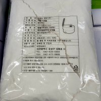 맷돌표 냉동 찹쌀가루 5kg /양반 냉동 찹쌀가루 5kg (선택옵션)