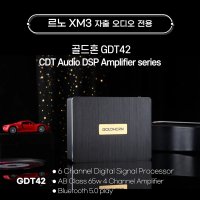 CDT GDT42 XM3전용 DSP앰프 4채널 차량용앰프