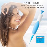 쥐젖 사마귀제거 핀셋 자동 스킨 태그 리무버 무통 사마귀 제거제 클렌징 면봉이 있는 제거 키트 페이셜 뷰티 도구 가정용