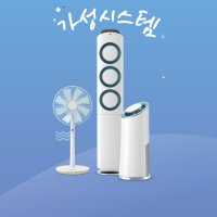 (서울 경기 인천) 에어컨 이전설치 재설치 수리 예약서비스