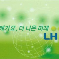 LH 주공 아파트 공동현관카드 도어락 출입카드키