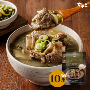 하누소 우거지 갈비탕 700g 10개