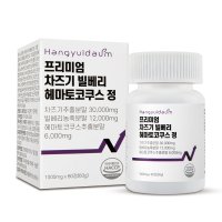 한결다움 프리미엄 차즈기 빌베리 헤마토코쿠스 메리골드 루테올린 추출물 1000mg 60정