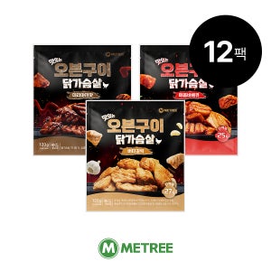 미트리 맛있는 오븐구이 닭가슴살 3종 12팩